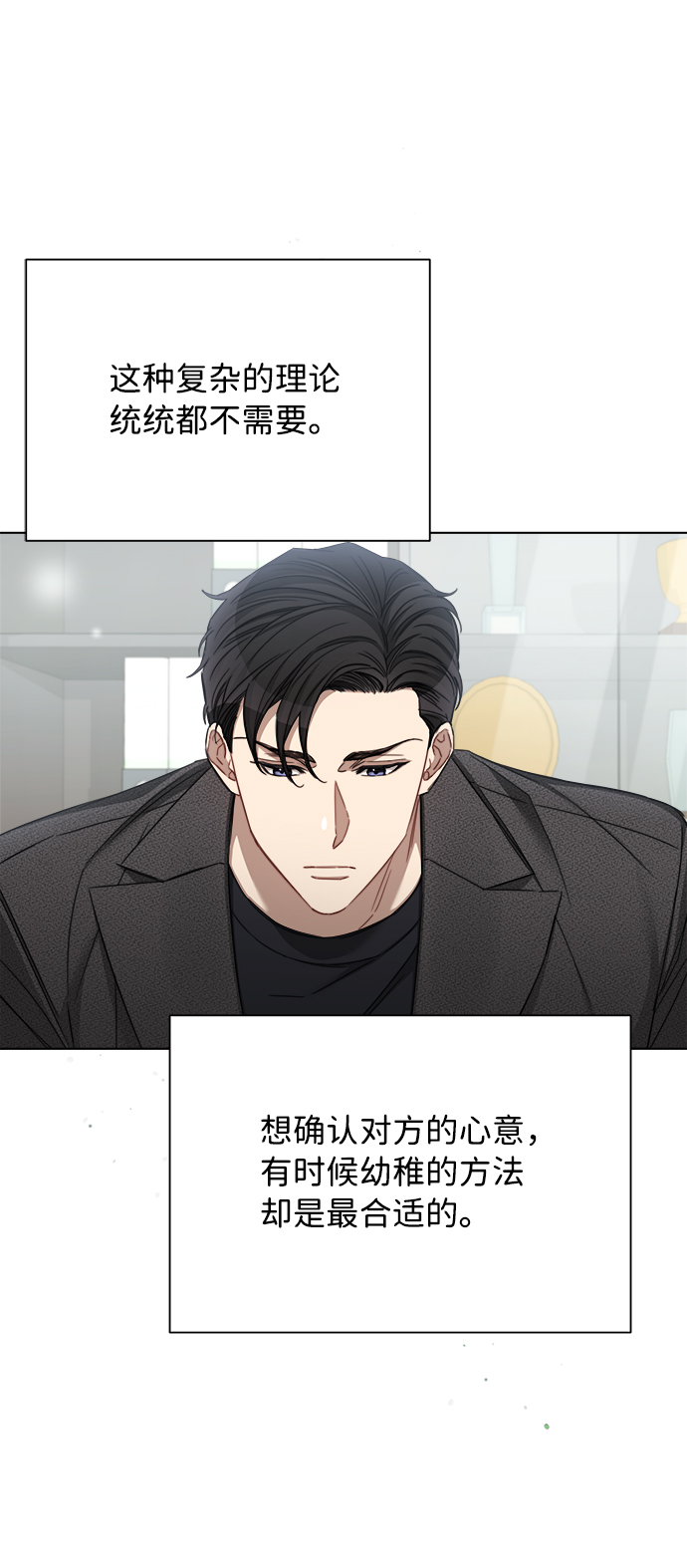 第48话63