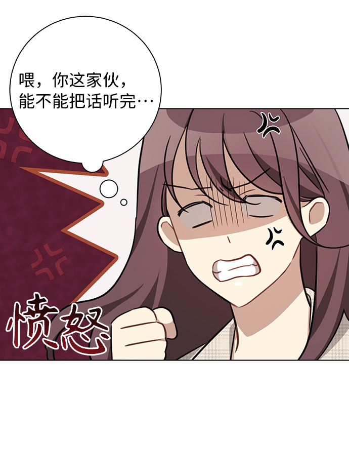 第16话10