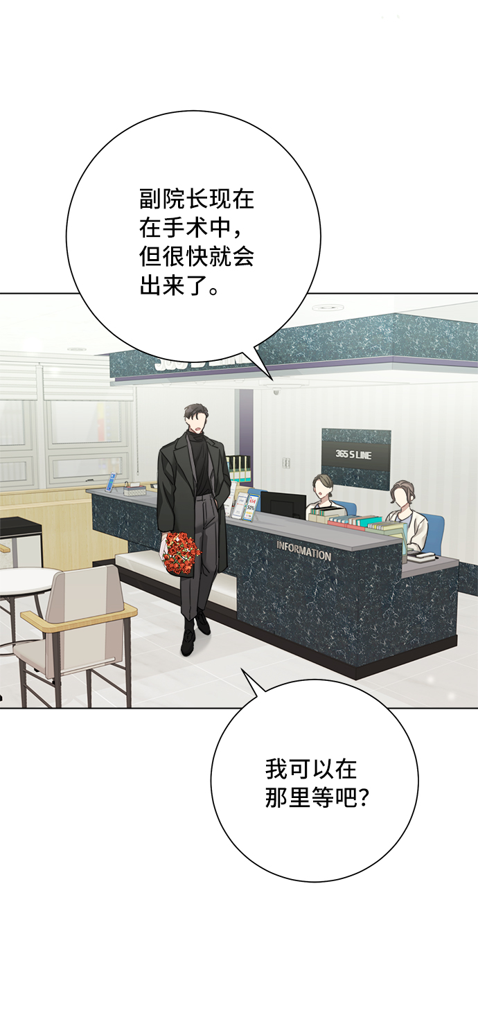 第44话11