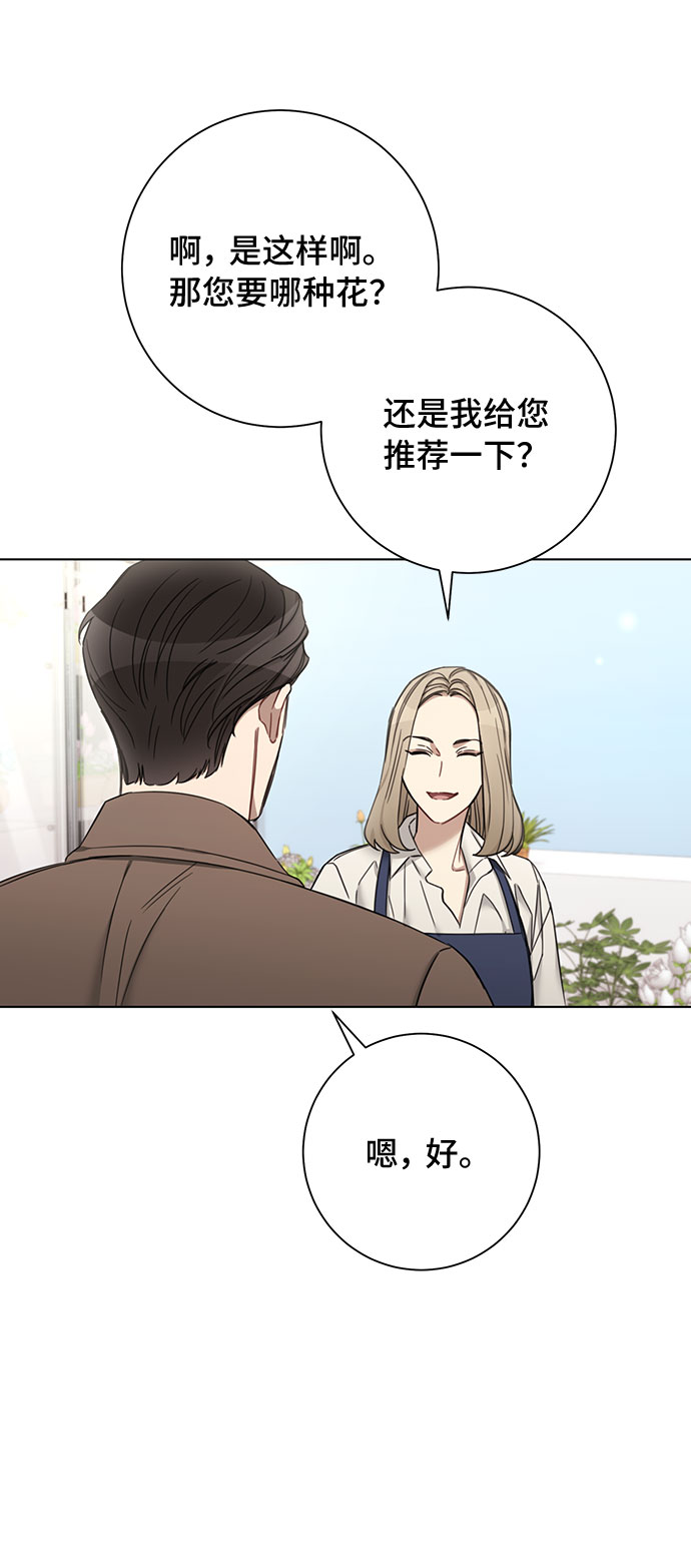 第62话20