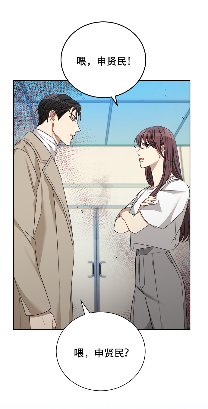 第13话43