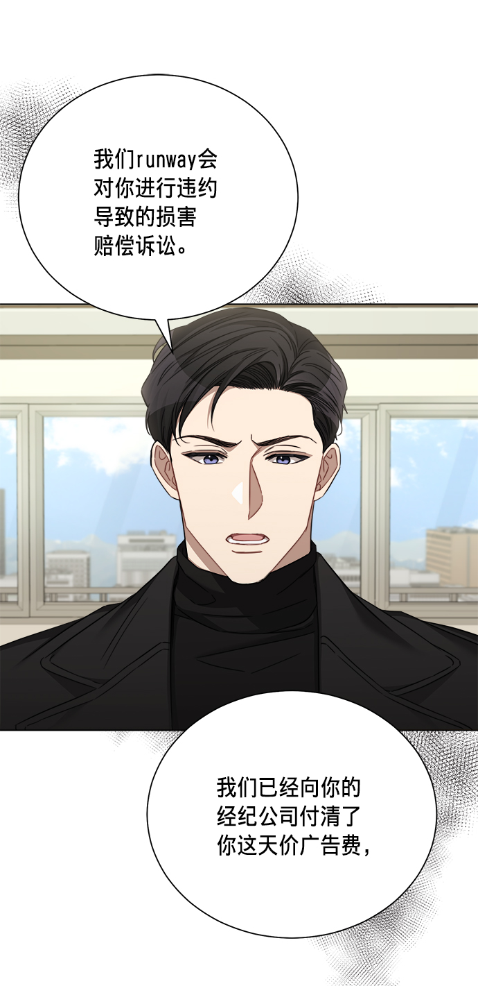 第38话59