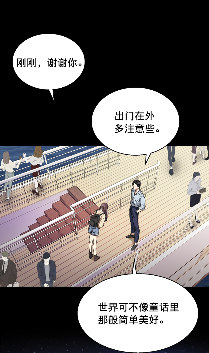 第1话43