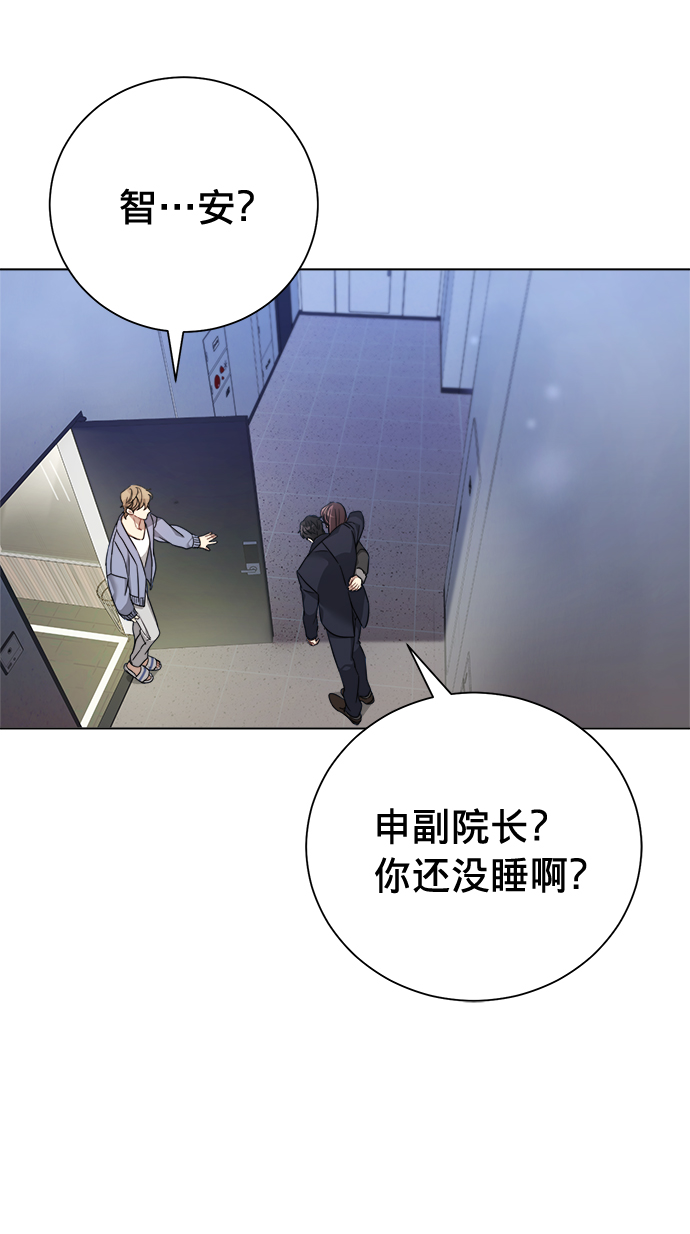 第20话11