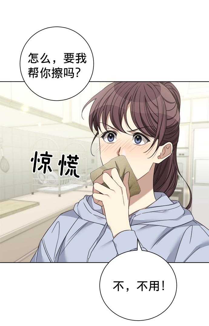第23话26