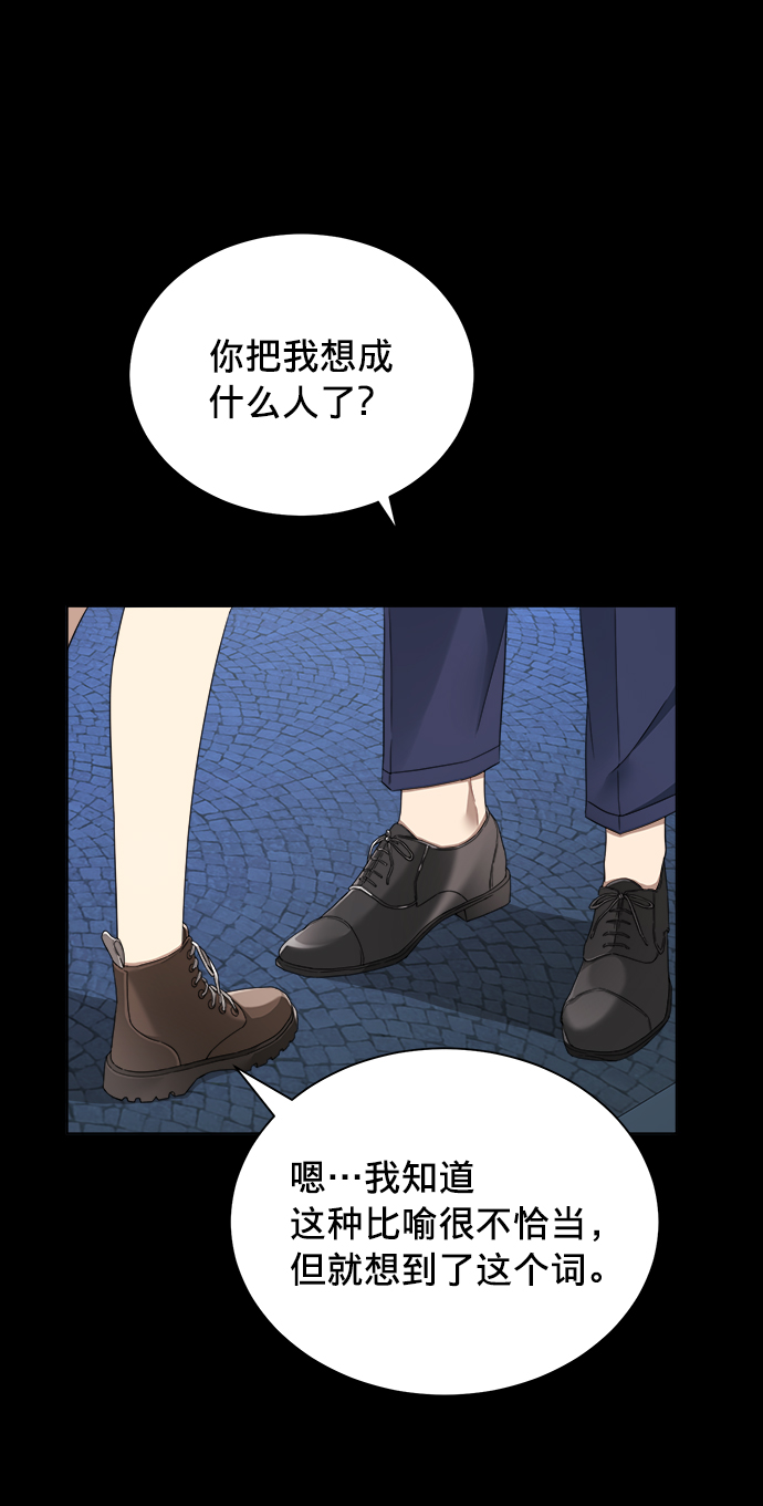 第5话29