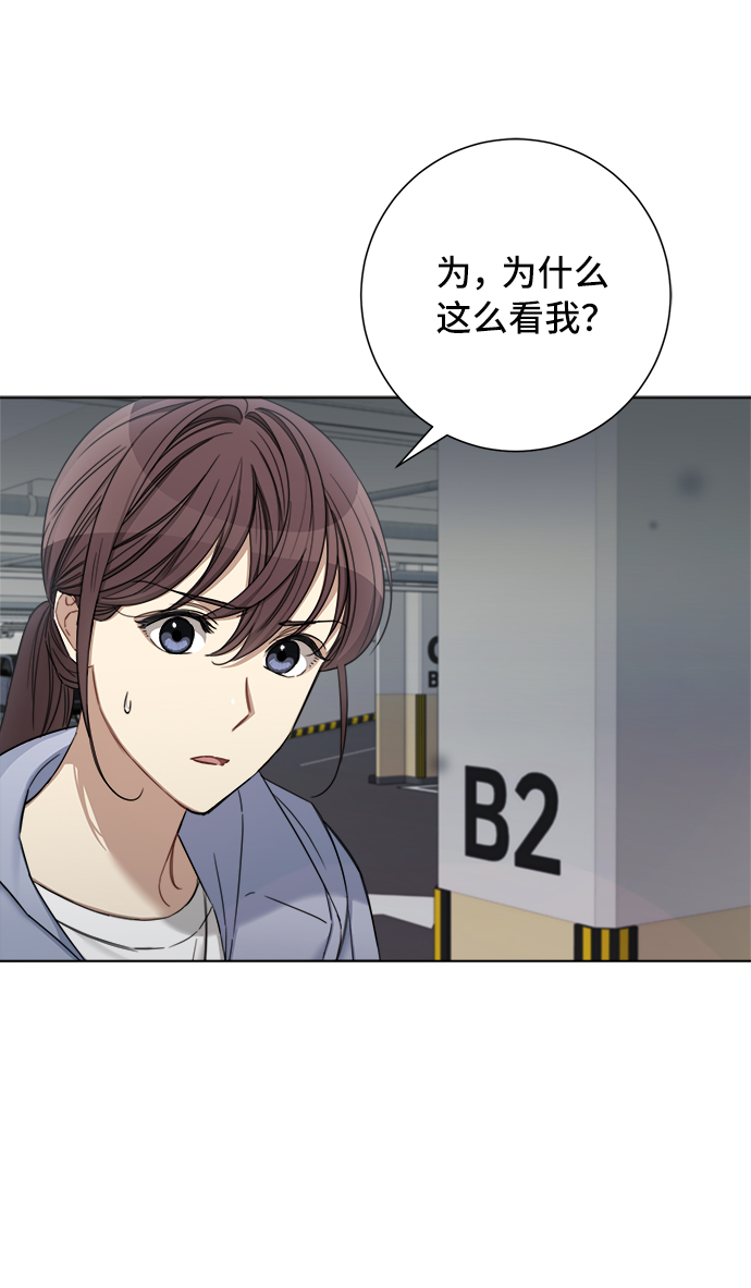 第57话56