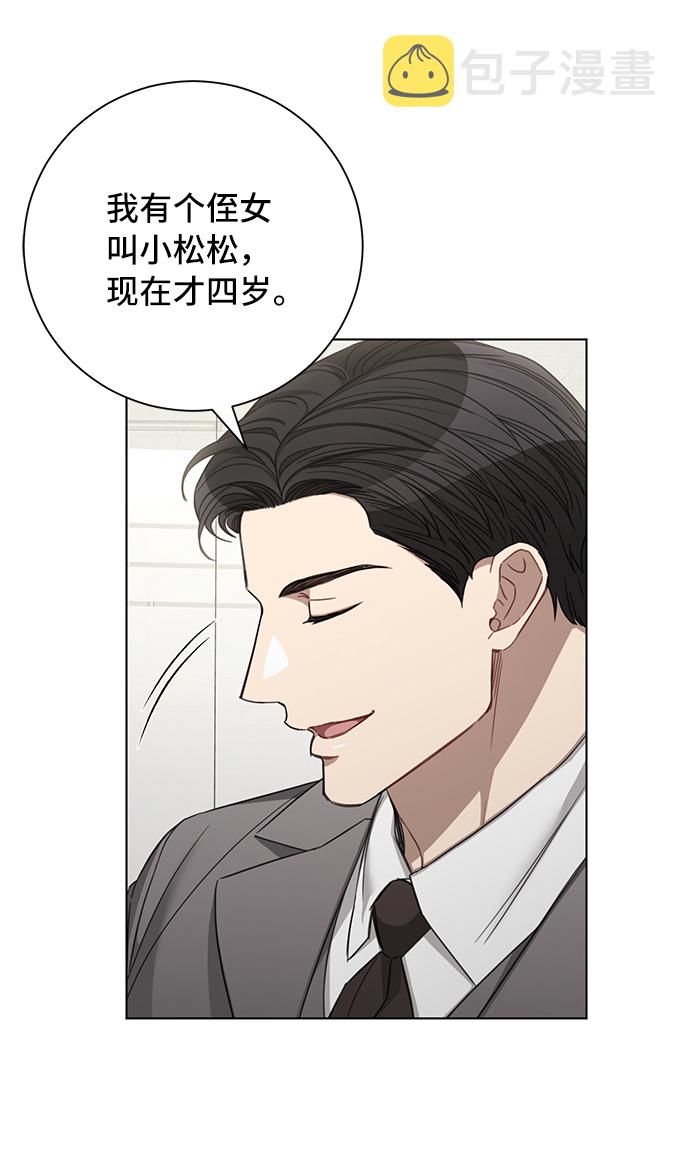 第35话12