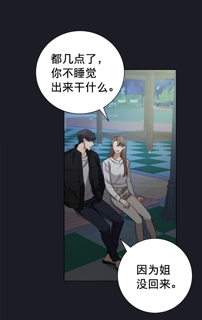 第23话44