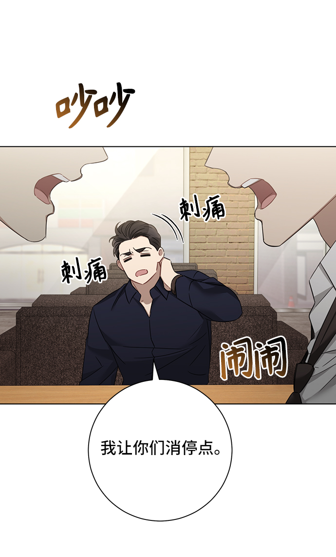 第36话12