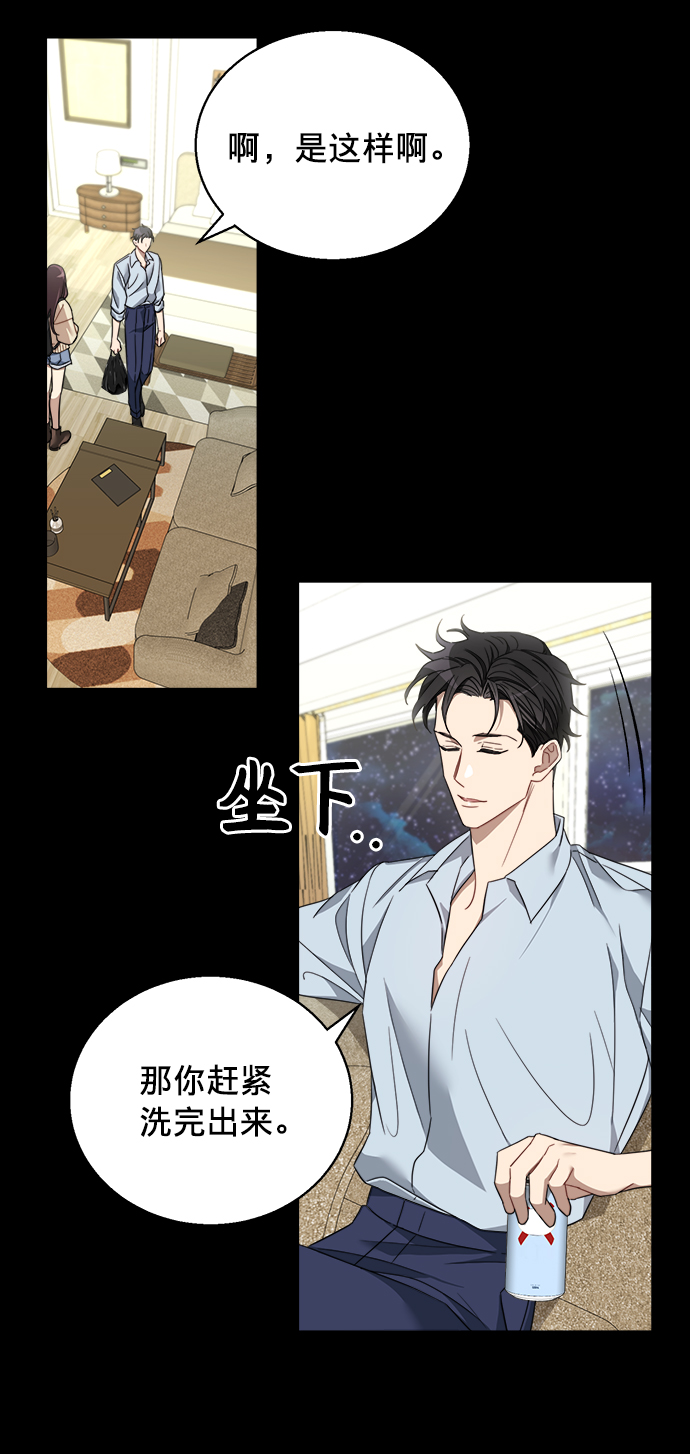 第6话29