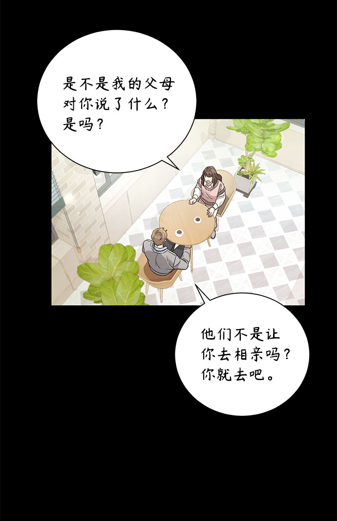 第28话19