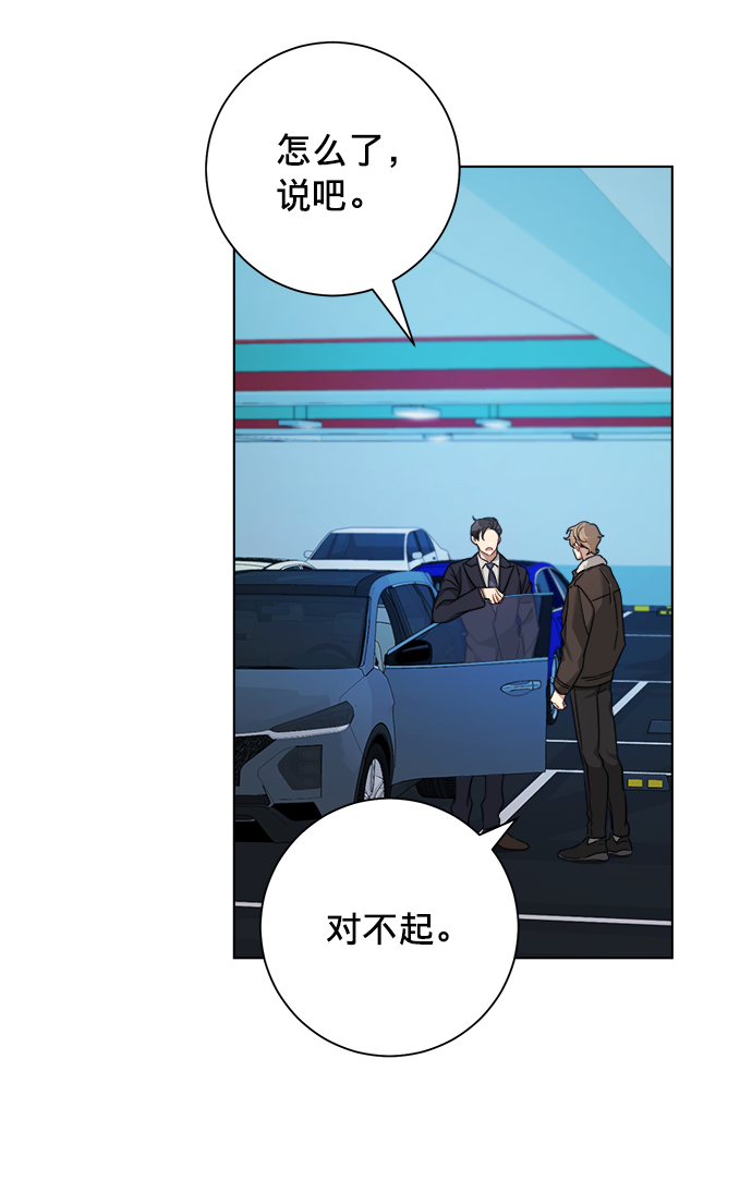 第18话32