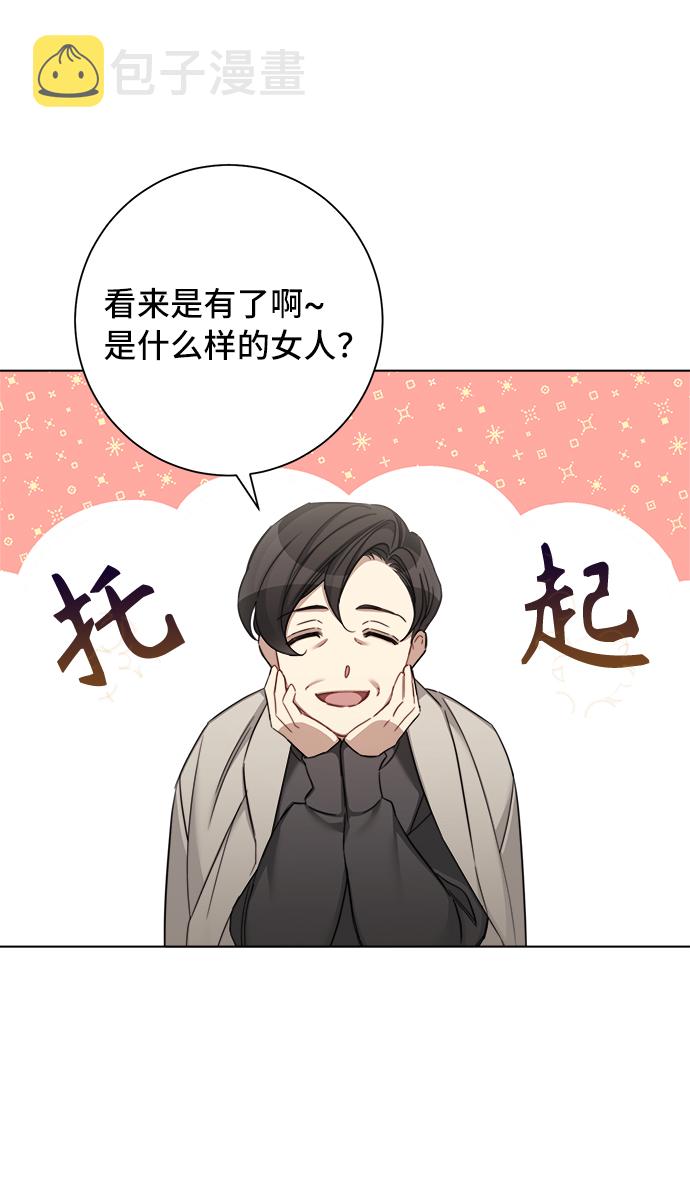 第47话57