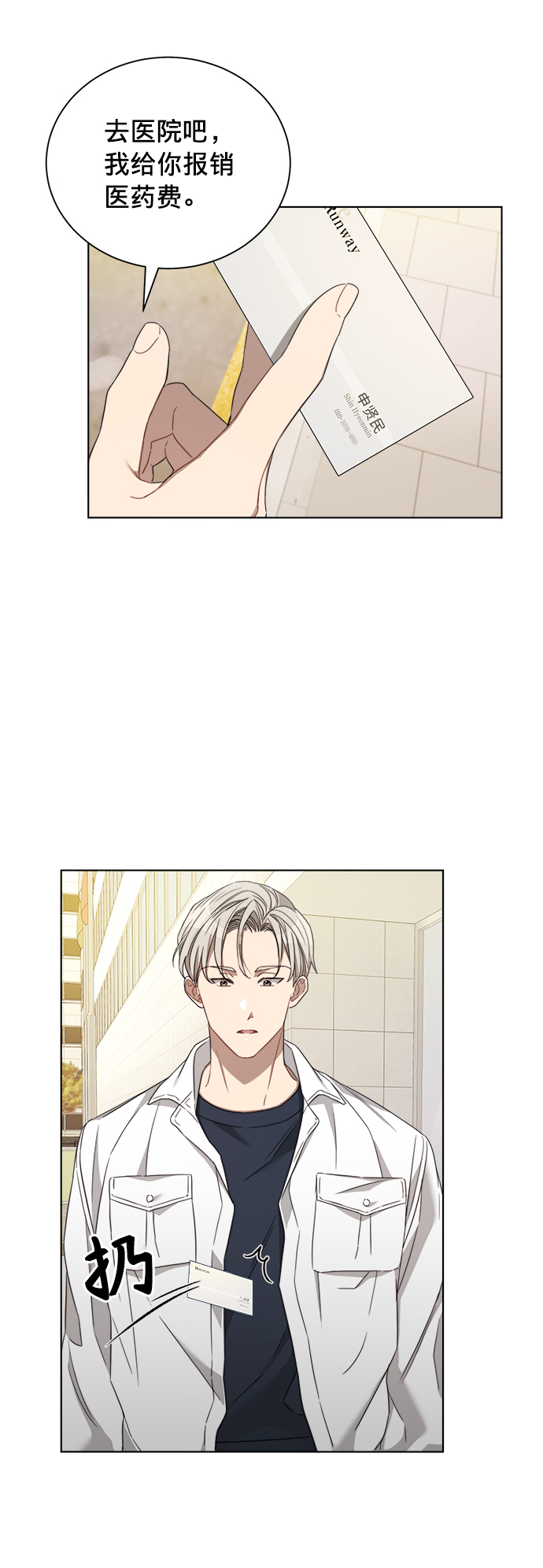 第16话56