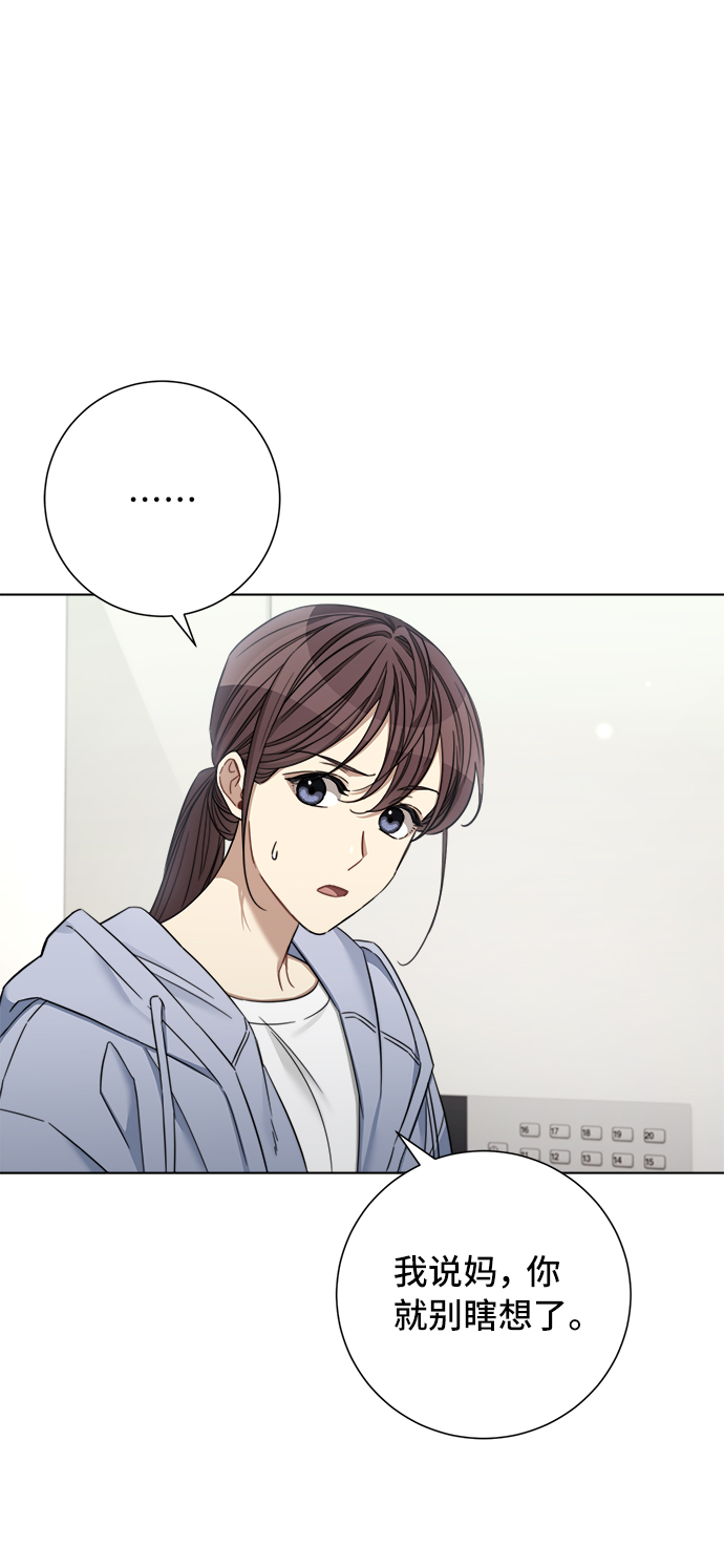 第57话11