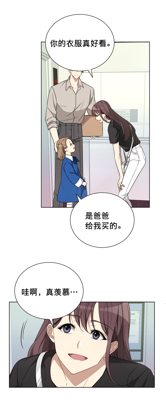 第3话37