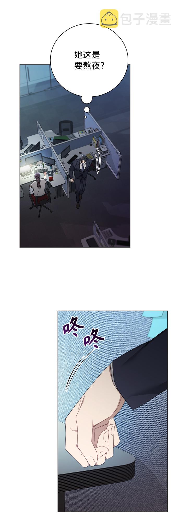 第19话10