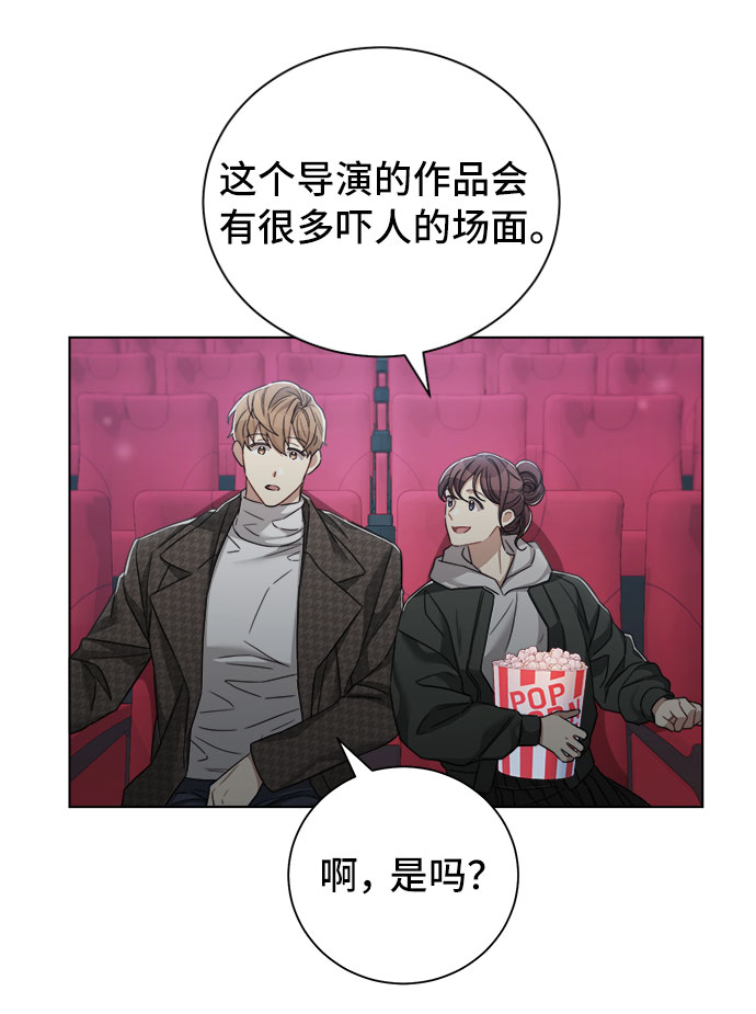 第28话37