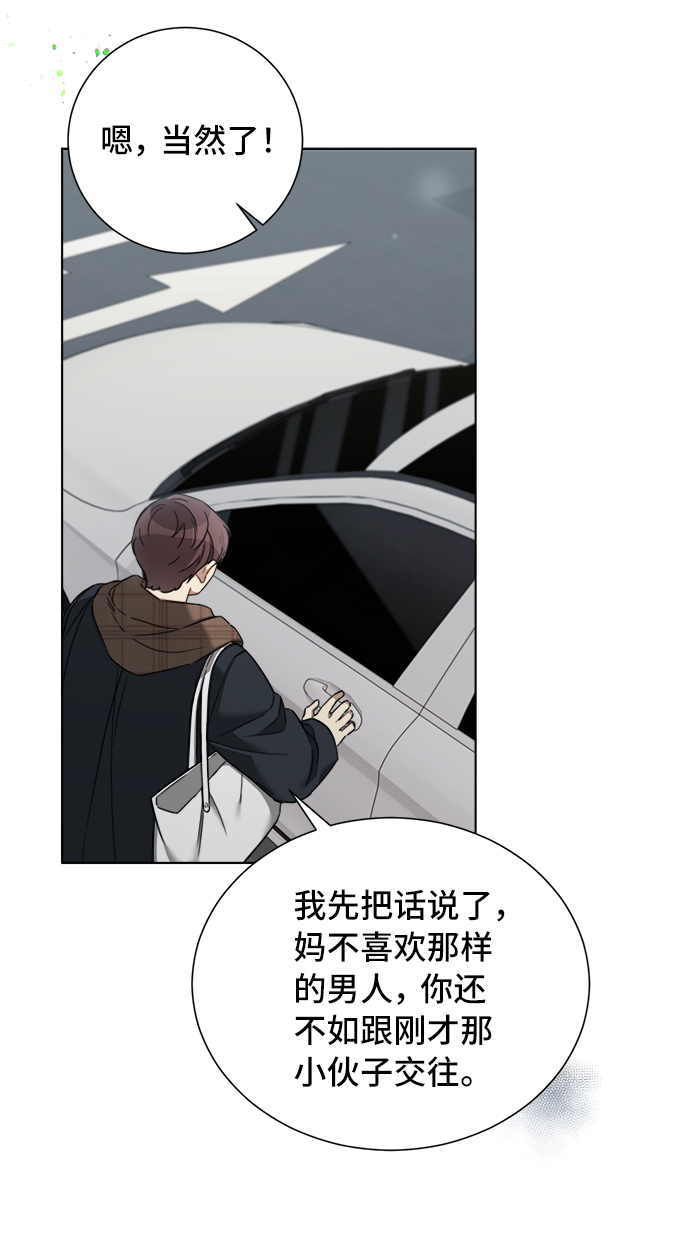 第57话44