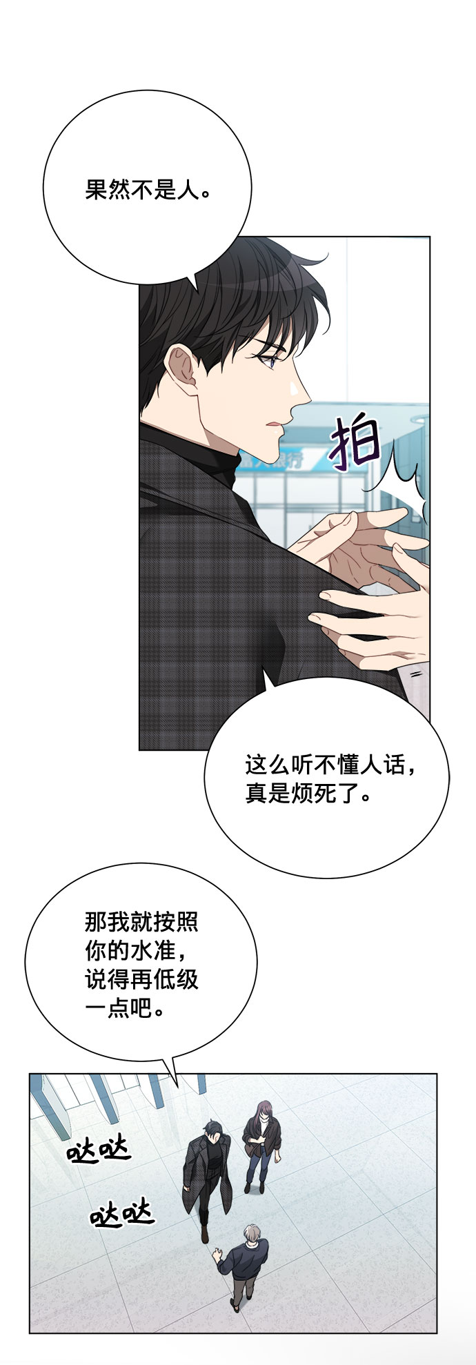 第10话2