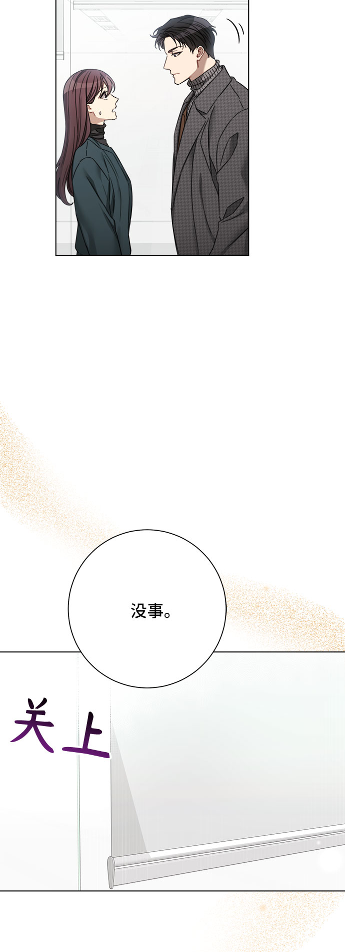第56话38