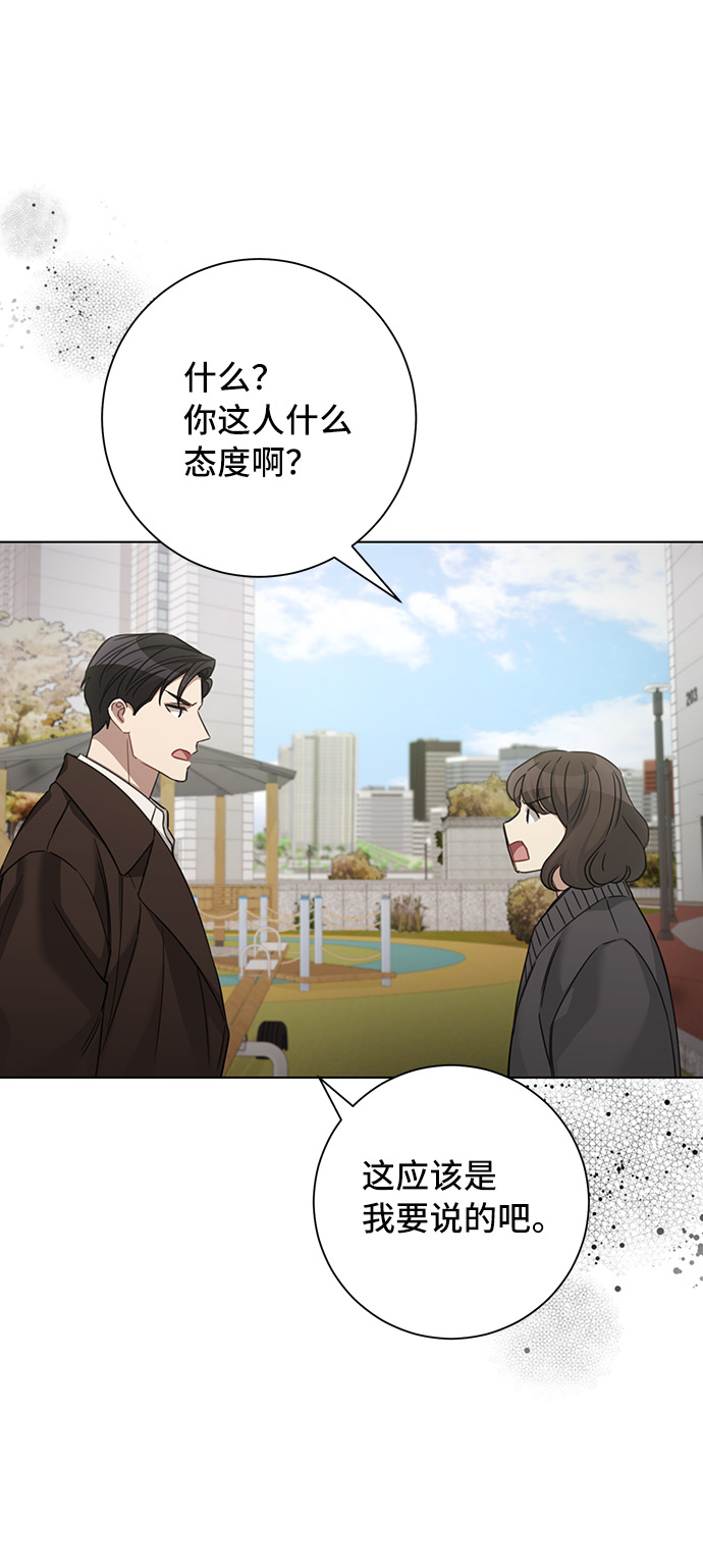第33话64
