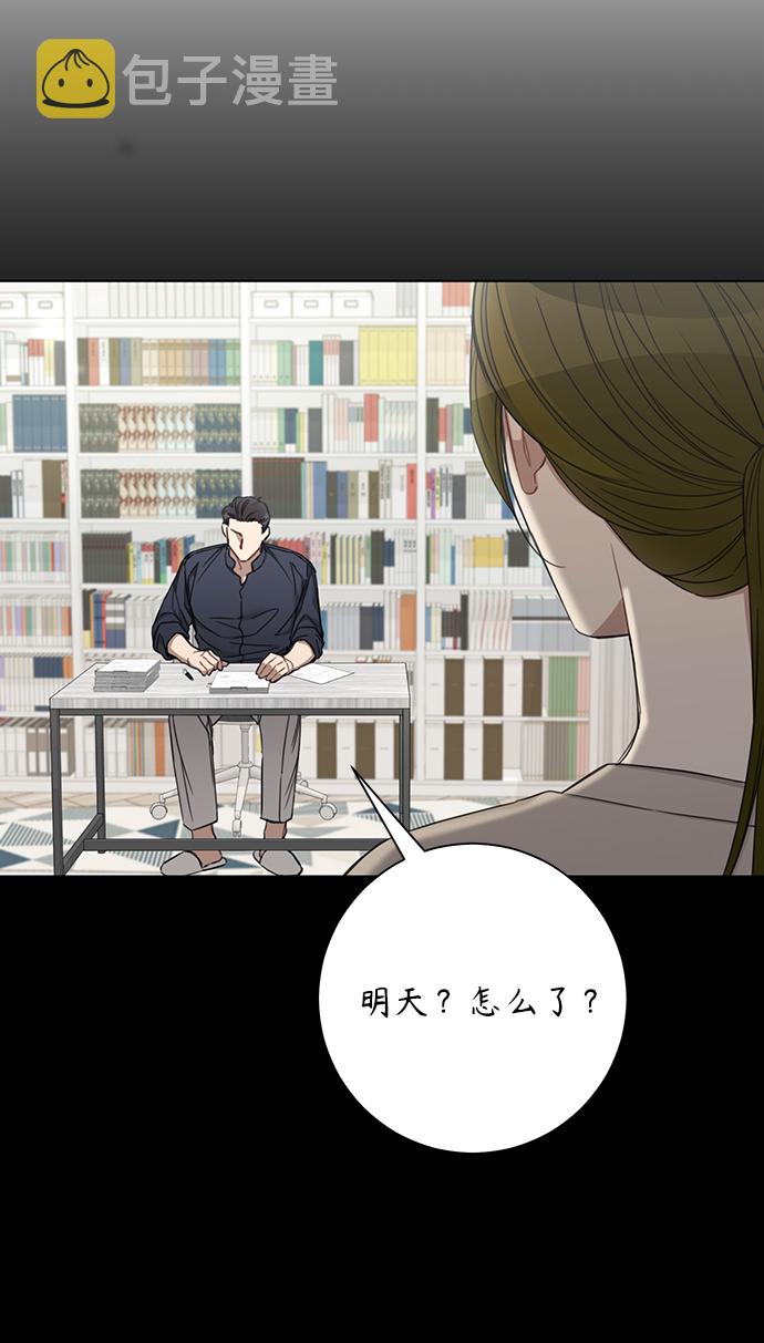 第61话60