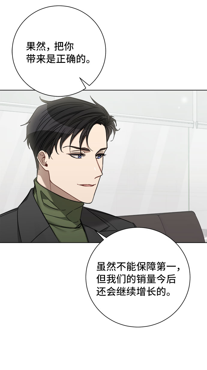 第53话34