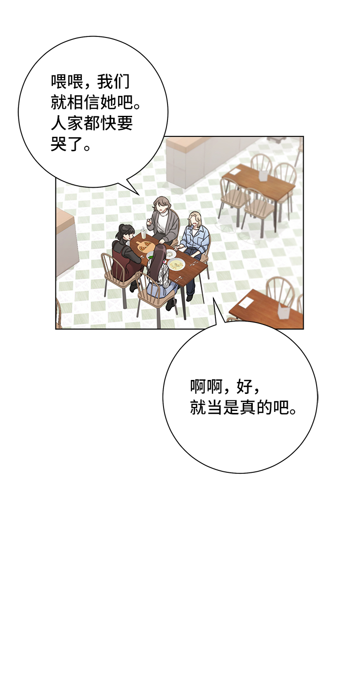 第61话19