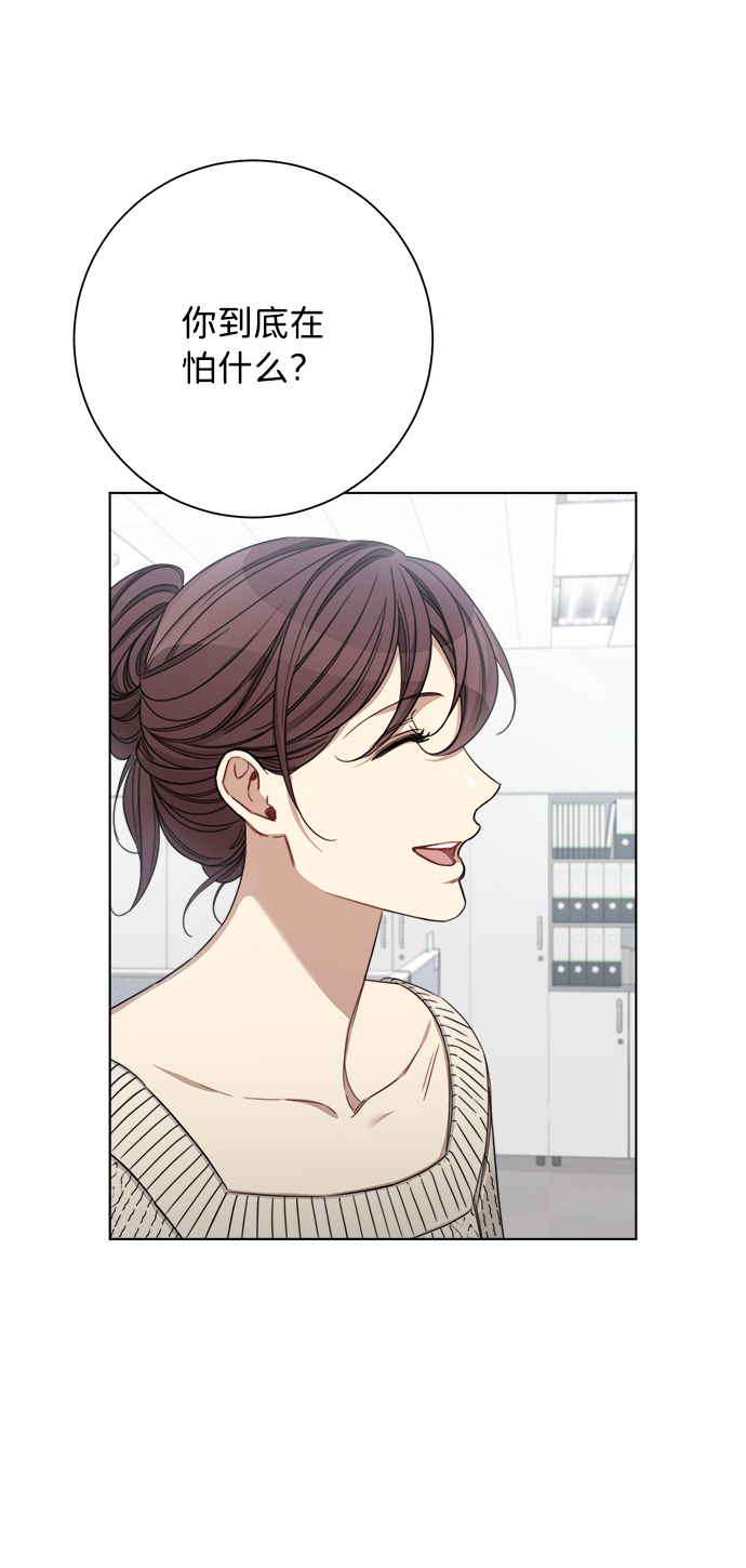 第48话55