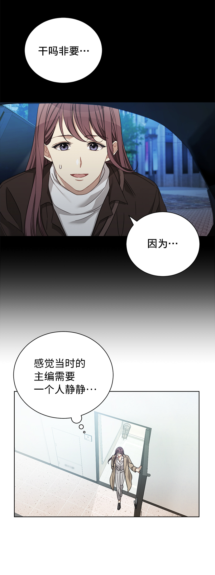 第11话10