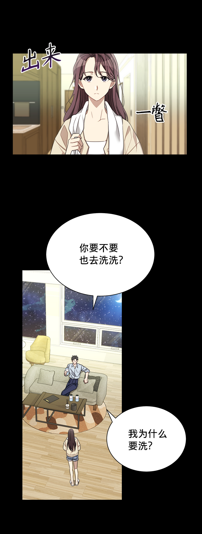 第6话36
