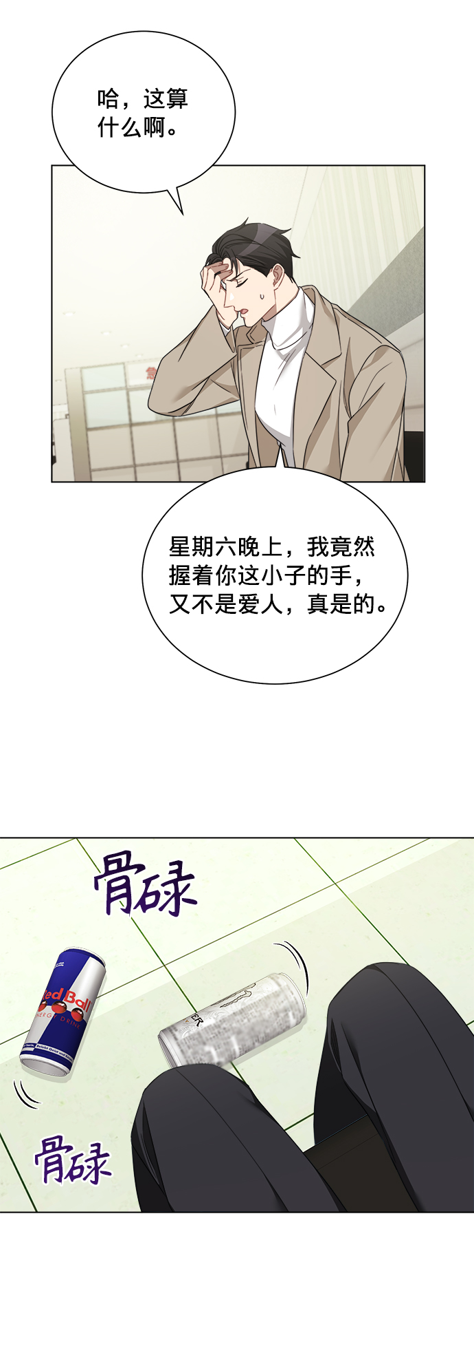 第13话28