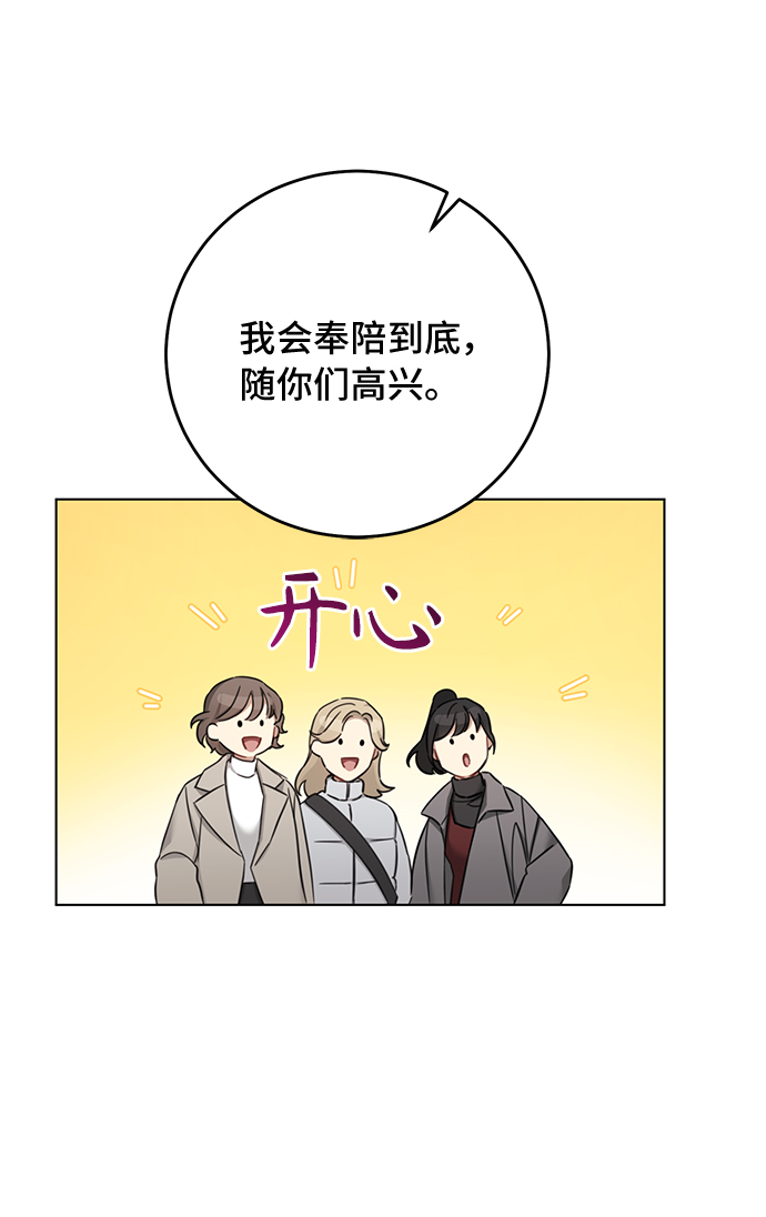第61话36