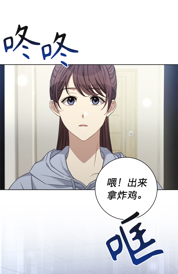 第23话16