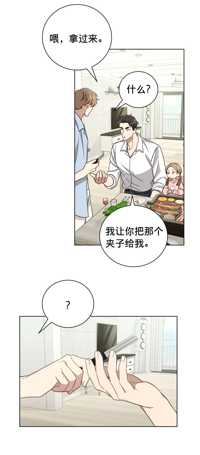 第15话16