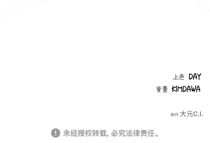 第53话66