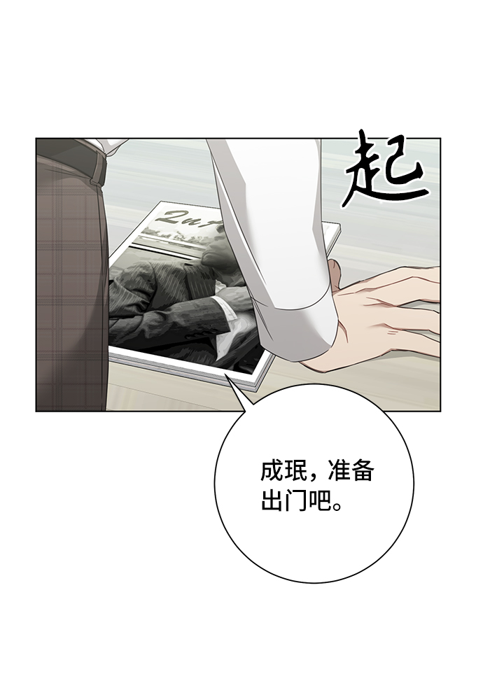 第31话11