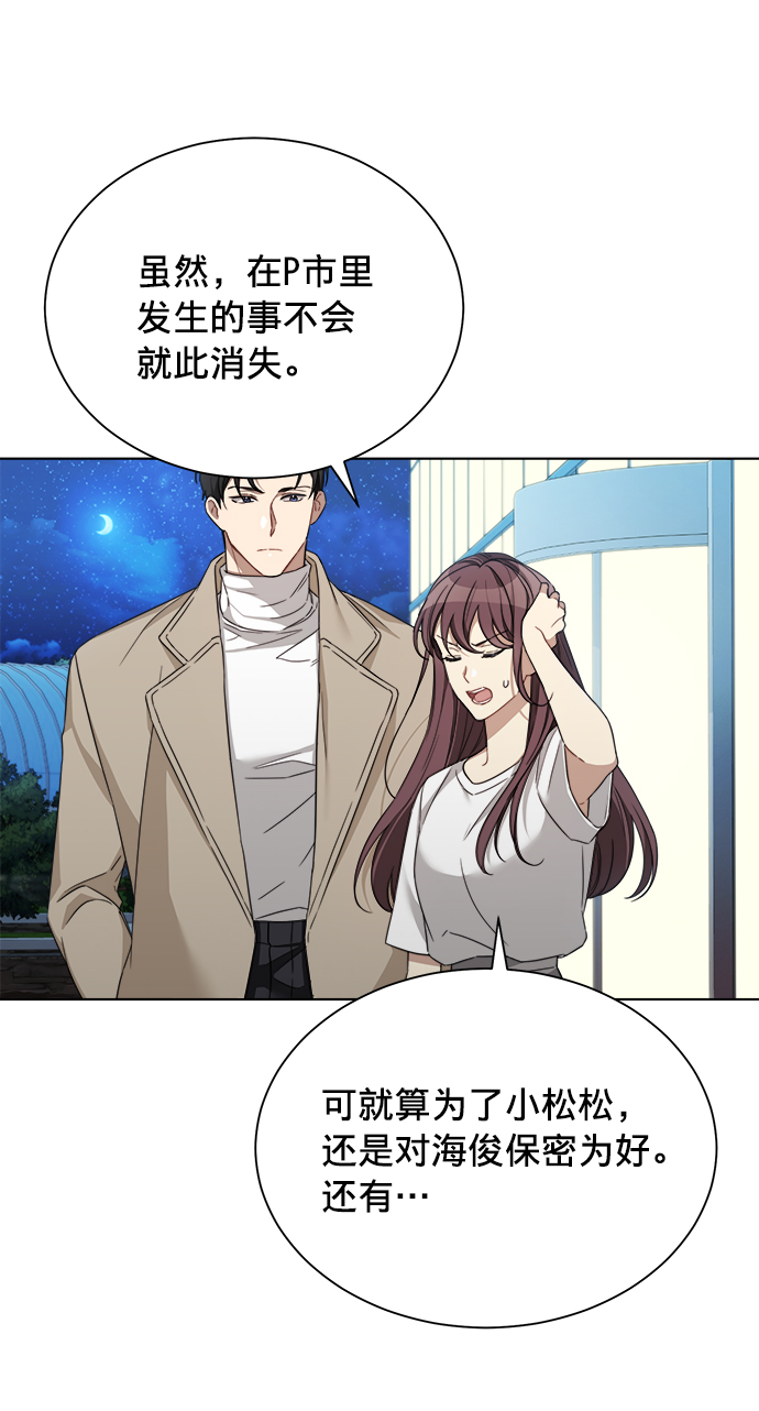 第14话14