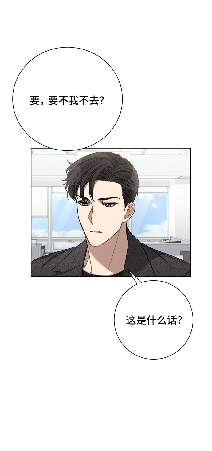 第49话6