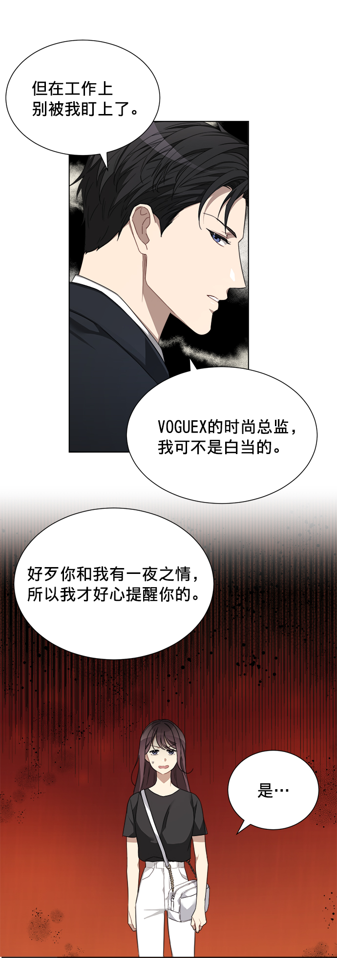 第3话13