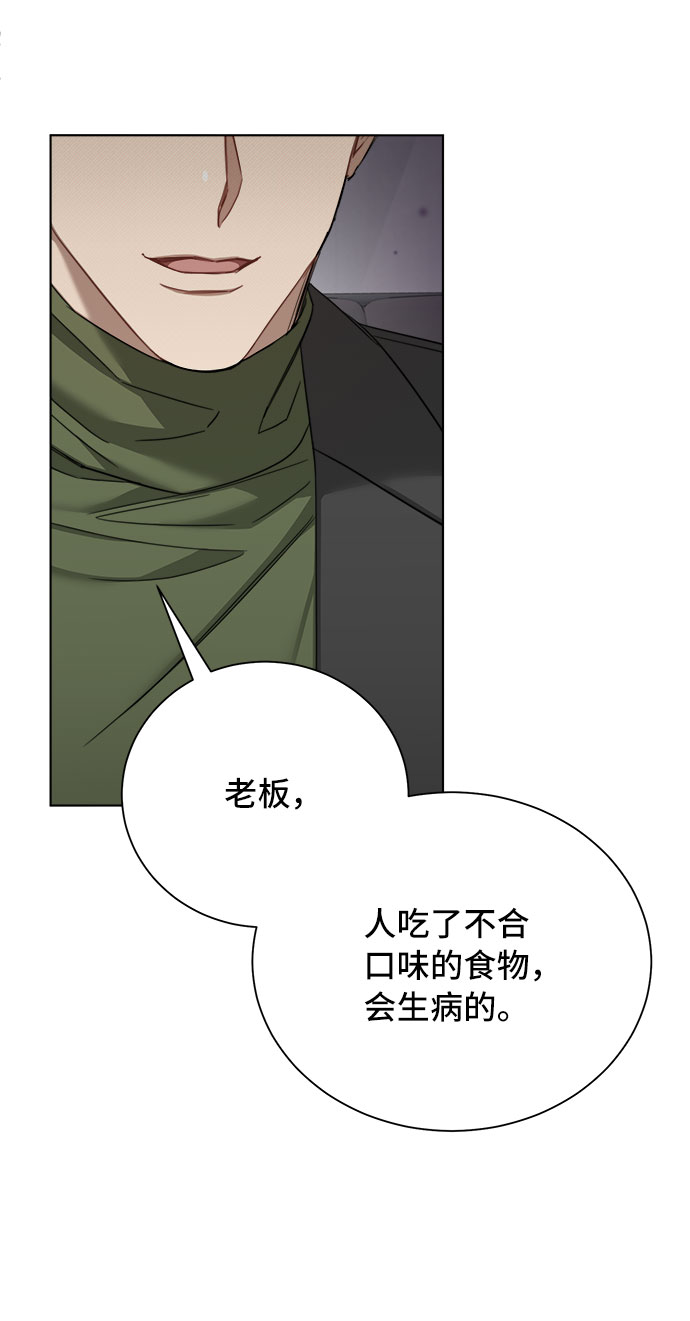 第53话58
