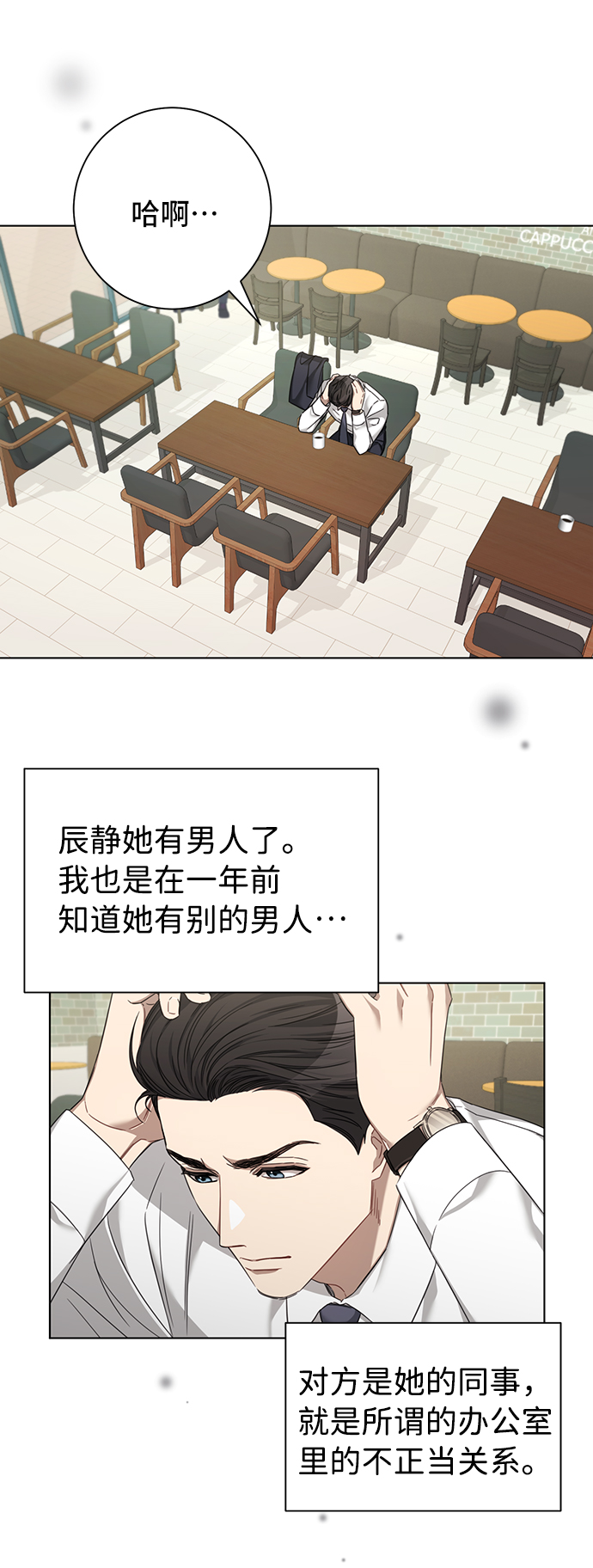 第27话30