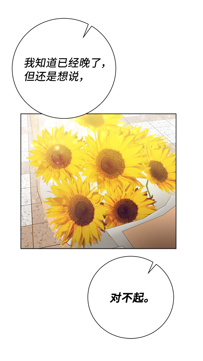 第66话30