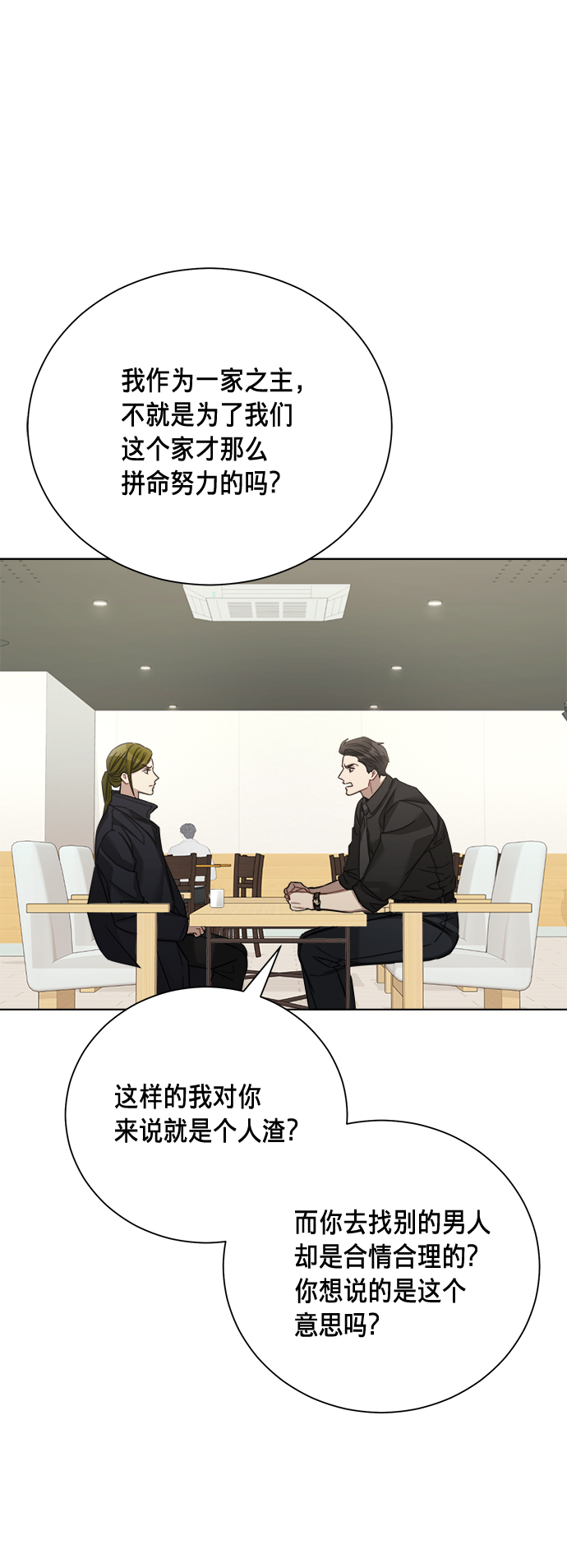 第40话57