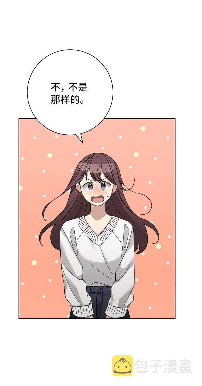 第33话32