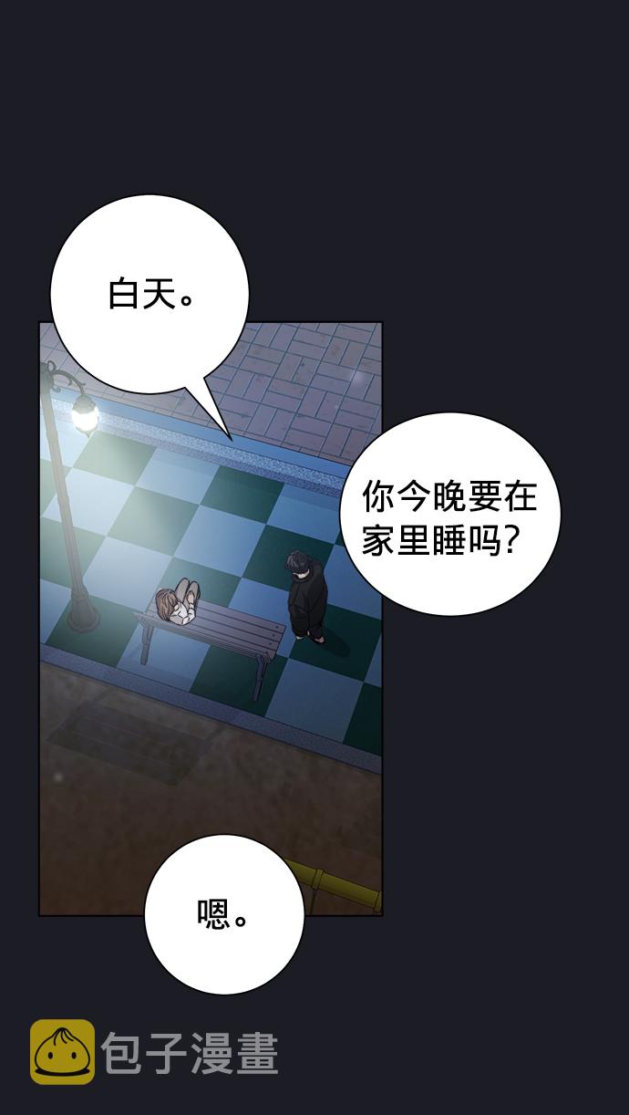 第23话43