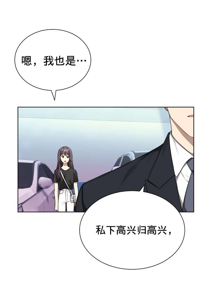 第3话12