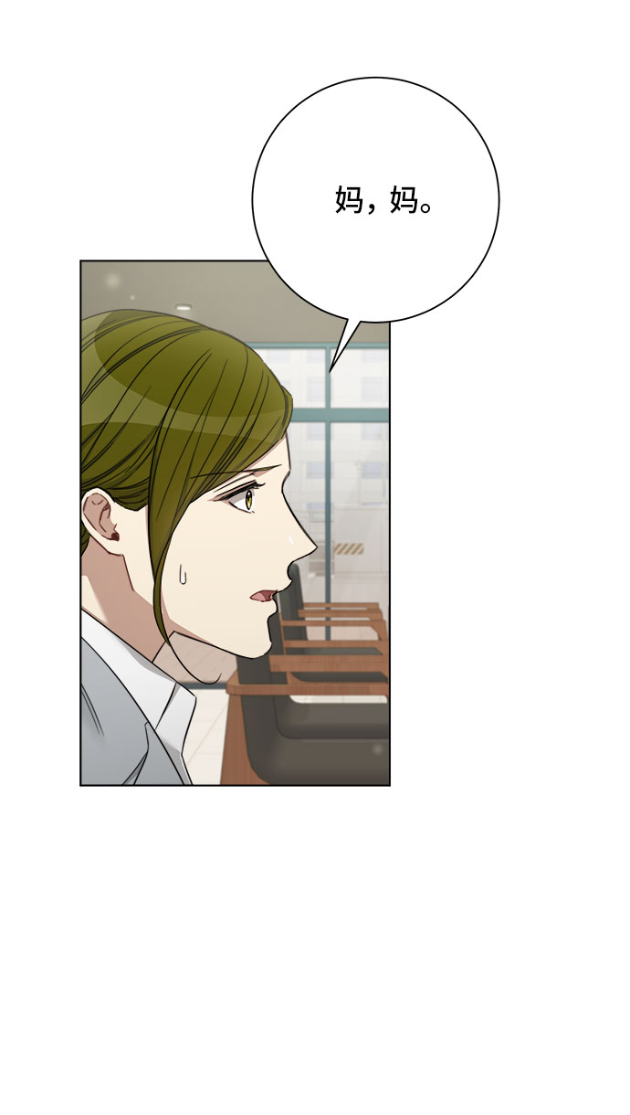 第53话5